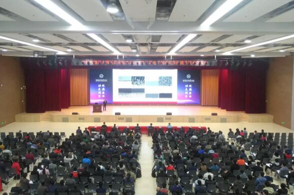 首屆粵港澳大灣區高端技術論壇暨第五屆電子制造可靠性提升技術交流會