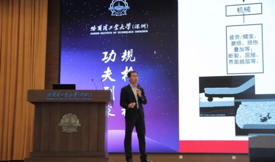 首屆粵港澳大灣區高端技術論壇暨第五屆電子制造可靠性提升技術交流會