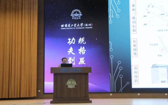 首屆粵港澳大灣區高端技術論壇暨第五屆電子制造可靠性提升技術交流會