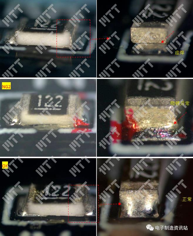 PCBA電阻焊點光學檢查典型照片