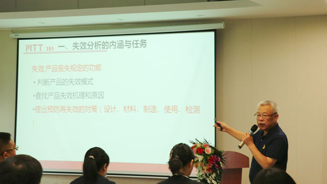 力學性能檢測在失效分析中的應用