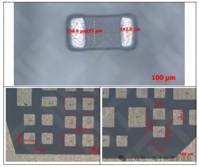 器件原物料焊端內距及PCB焊盤內距測量圖片