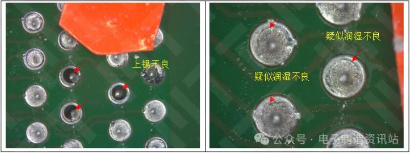 上錫不良PTH焊點光學檢查照片