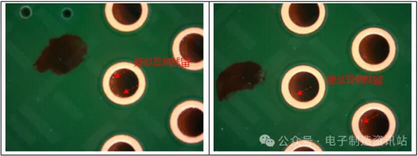 PCB光板PTH通孔光學檢查照片