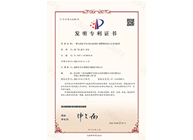 一種分離航空發(fā)動機油濾器中磁性物質(zhì)的方法及其裝置