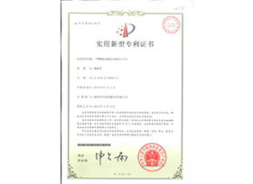 一種燃燒實驗的火焰校正平臺