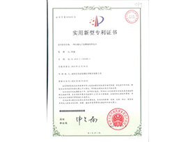 一種掃描電子顯微鏡的樣品臺